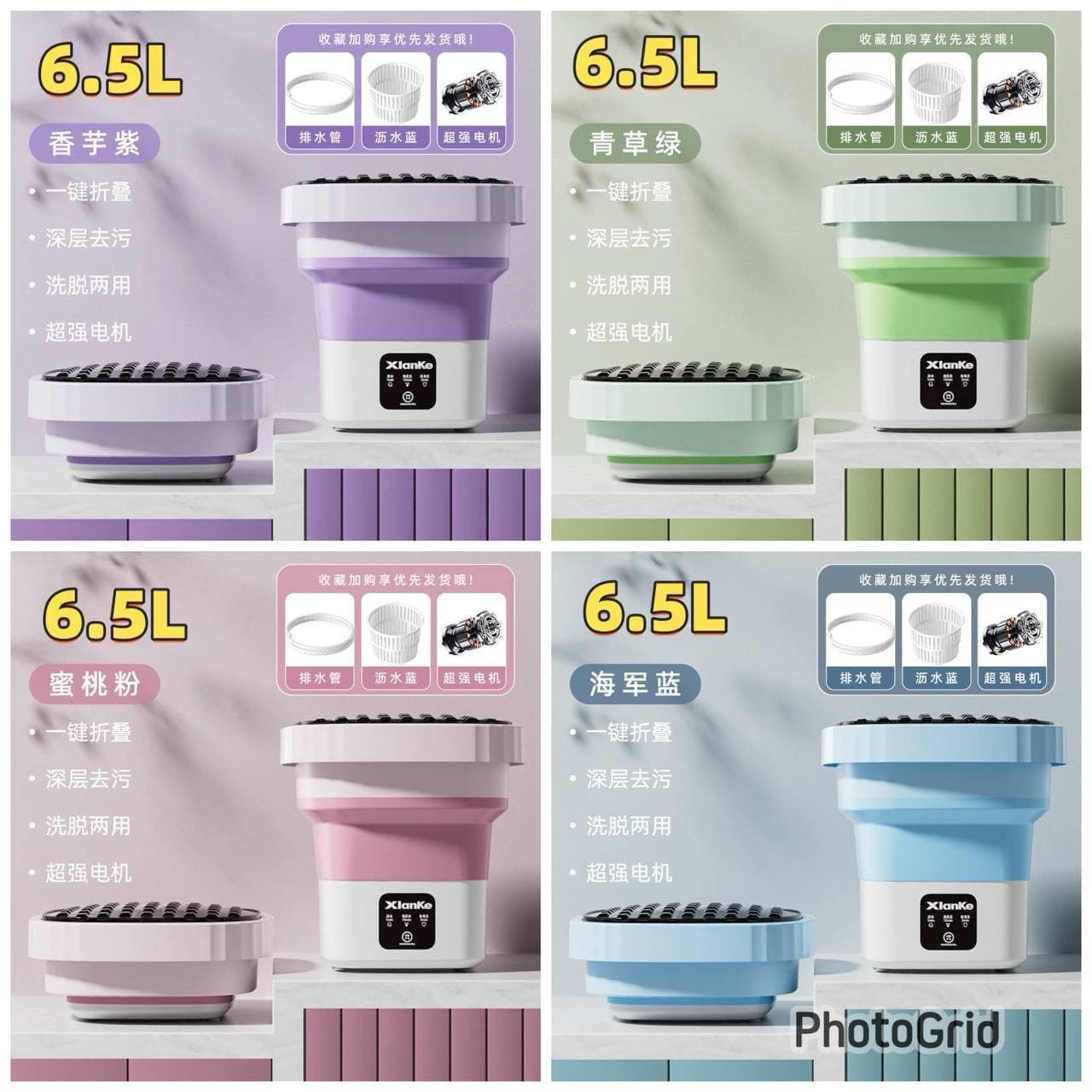 foldable washing machine
